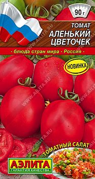 Томат Аленький цветочек  ц/п Аэлита*29