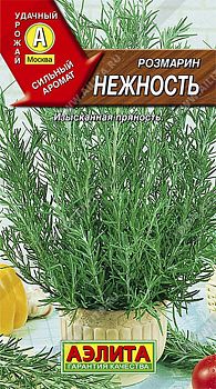 Розмарин Нежность ц/п Аэлита*29