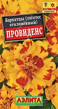Цветы Бархатцы Провиденс откл ц/п 7шт Аэлита*27