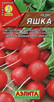 Редис Яшка ц/п 3г Аэлита*28 Редис Яшка ц/п 3г Аэлита*28