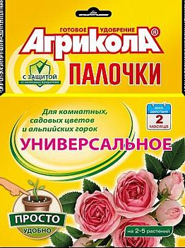 АГРИКОЛА удобр-ПАЛОЧКИ с защитным эфектом 04-224*48шт