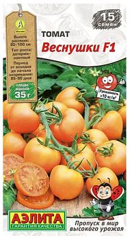 Томат Веснушки F1 ц/п Аэлита*28