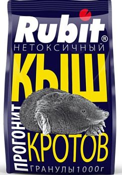 Рубит гранулы 1 кг КЫШ от кротов /10