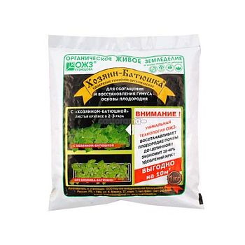 Удобрение Хозяин-Батюшка(востаннавливает плодородие почвы)1кг*15