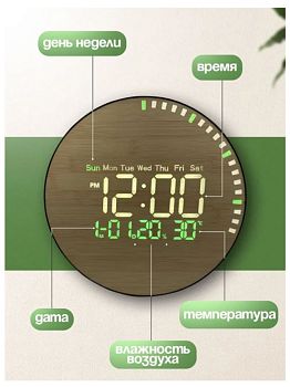 Часы электронные,круглые DS5823L 26*26 (шнур,пульт) 1/10