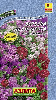Цветы Вербена Леди мечта смесь ц/п 30шт Аэлита*28 Цветы Вербена Леди мечта смесь ц/п 30шт Аэлита*28