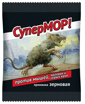СуперМор зерно ВХ 42г 35шт/м 1/35
