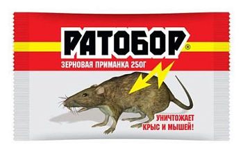 Ратобор зерно 250г (мумиф.эф) 1/30 ВХ