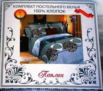 КПБ Поплин Ивтекс евро