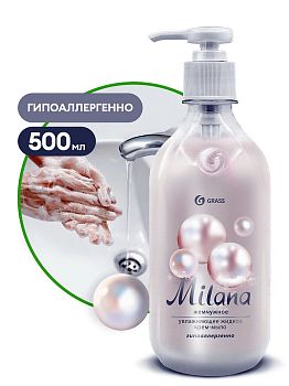 Мыло жидкое крем MILANA жемчужное 500мл с доз. Мыло жидкое крем MILANA жемчужное 500мл с доз.