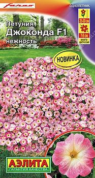 Цветы Петуния Джоконда F1 нежность, ц/п 5шт Аэлита*28 Цветы Петуния Джоконда F1 нежность, ц/п 5шт Аэлита*28