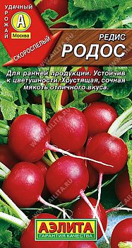 Редис Родос ц/п 3г Аэлита*28 Редис Родос ц/п 3г Аэлита*28