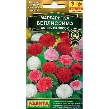 Цветы Маргаритка Беллиссима, смесь окрасок ц/п Аэлита *27 Цветы Маргаритка Беллиссима, смесь окрасок ц/п Аэлита *27