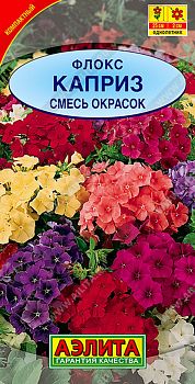 Цветы Флокс Каприз, смесь ц/п 0,2г Аэлита*28 Цветы Флокс Каприз, смесь ц/п 0,2г Аэлита*28