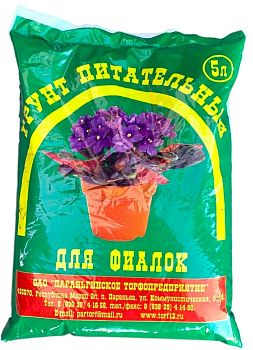 Грунт торфонавозный Для Фиалок 5л 6/342