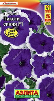 Цветы Петуния Пикоти синяя F1 мнцв ц/п Аэлита *28 Цветы Петуния Пикоти синяя F1 мнцв ц/п Аэлита *28