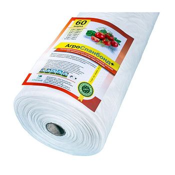 АгроСПАНБОНД рулон 60 (3,2*150) укрывной материал