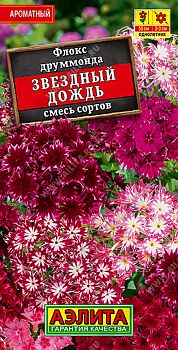 Цветы Флокс Звездный дождь смесь ц/п 0,2г Аэлита*28