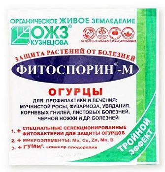 Фитоспорин-М ОГУРЕЦ 10г /100шт