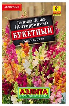 Цветы Львиный зев Букетный, смесь Лидер 0,1 Аэлита*27 Цветы Львиный зев Букетный, смесь Лидер 0,1 Аэлита*27