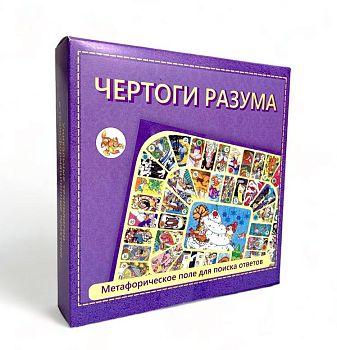 Игра настольная "Чертоги разума" 