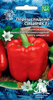 Перец Сибиряк F1 ц/п Марс 