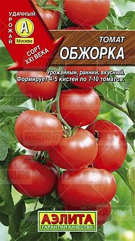 Томат Обжорка ц/п 20шт Аэлита*28 Томат Обжорка ц/п 20шт Аэлита*28