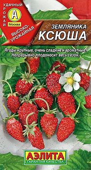 Земляника альпийская Ксюша ц/п Аэлита *27 Земляника альпийская Ксюша ц/п Аэлита *27