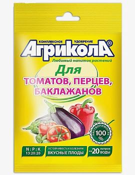 АГРИКОЛА 3 (Томат.перец) 50 г*100