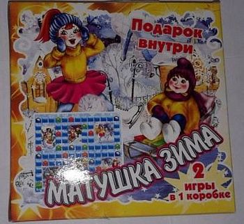 Игра настольная в коробке"Матушка Зима"(2шт)ИН-7516