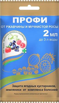 Профи 2г () ЗелАп. 200 шт