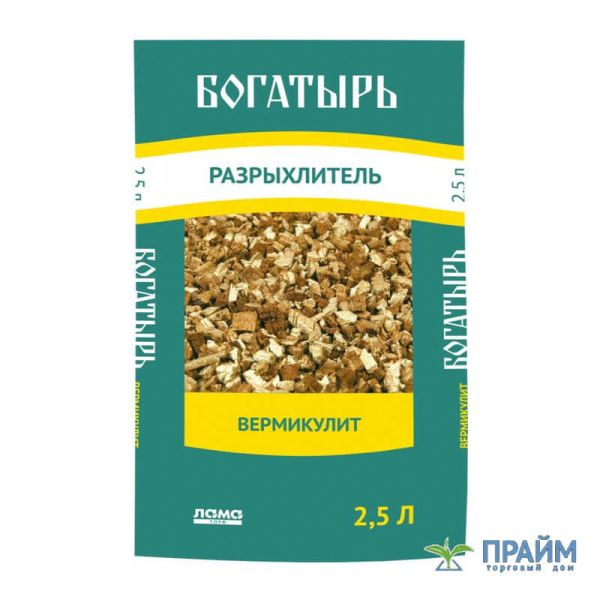 Bogatyr-vermikulit_25-l_result
