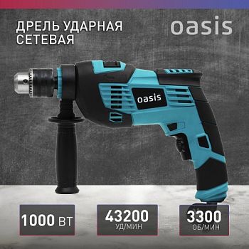 Дрель ударная Oasis DU-100