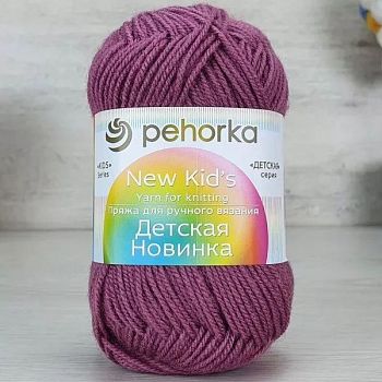 Пряжа Детская Новинка 21- Брусника (в уп.10шт)