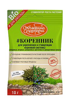 Коренник 10гр (стимулятор роста) ОкАп 1/50