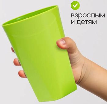 Стакан пласт ОНЕСТ (салатовый) СТ-01