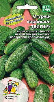 Огурец твиги- корнишон F1 ц/п Марс 