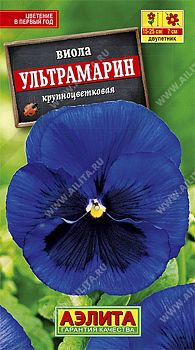 Цветы Виола Ультрамарин ц/п Аэлита*29