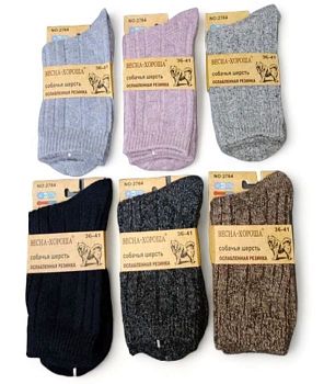 Носки Женские вязанные шерсть Весна 2764  12/240 лечебные