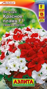 Цветы Петуния Красное пламя F1крцв, смесь ц/п Аэлита*28 по 10шт Цветы Петуния Красное пламя F1крцв, смесь ц/п Аэлита*28 по 10шт