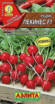 Редис Пекинес F1 ц/п Аэлита*27 Редис Пекинес F1 ц/п Аэлита*27