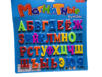 Азбука магнитная 1/180