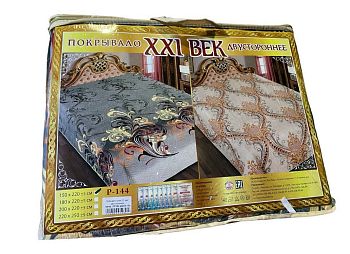 Покрывало двухстороннее  XXI век  220*250