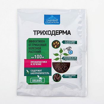 Триходерма  (Садовый спасатель) 30гр