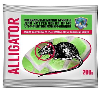 Аллигатор Экстра 16порций от крыс 200г 1/50