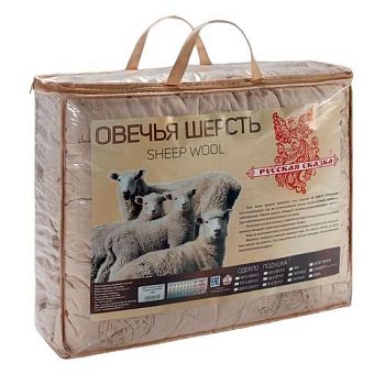 Одеяло СТАНДАРТ Овечья шерсть Русская сказка 1,5сп