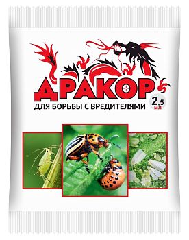 Дракор 2,5мл ( протравит для картошки) Ваш Хоз. 200шт.