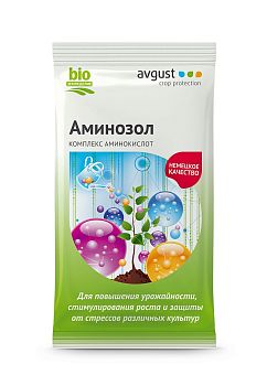 Аминозол 5мл (стимулятор роста) Август 1/200
