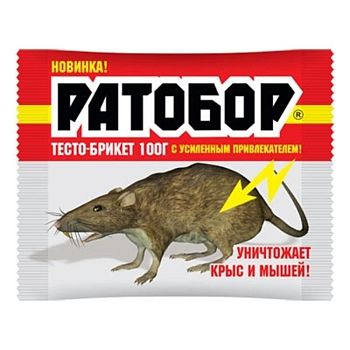 Ратобор гранулы 50гр (мумиф.эф) 100шт.ВХ