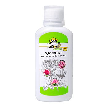 Удобрение Nadzor для Роз,бегоний и хризантем минеральное 200мл/12шт 